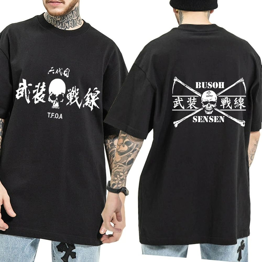Busoh Sensen TFOA Print T-Shirt