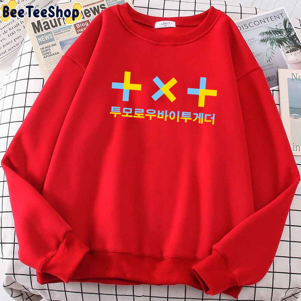 Official Logo Txt Tomorrow X Together Kpop Unisex Hoodie