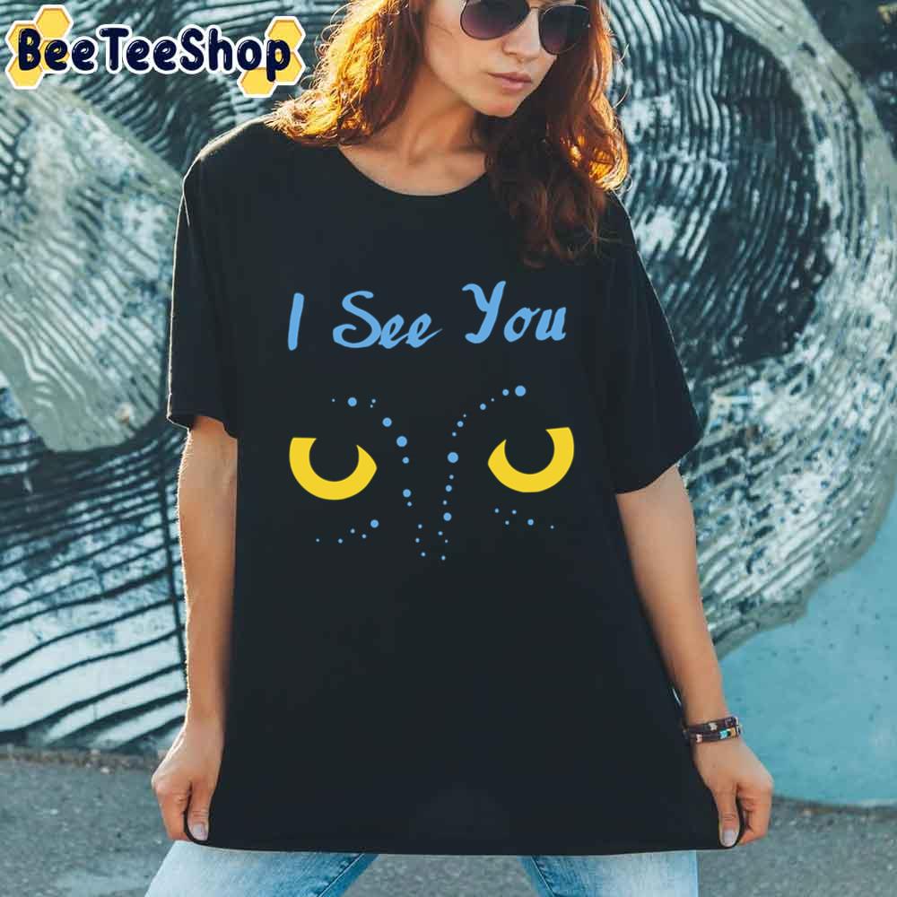 I See You Avatar Unisex T-Shirt