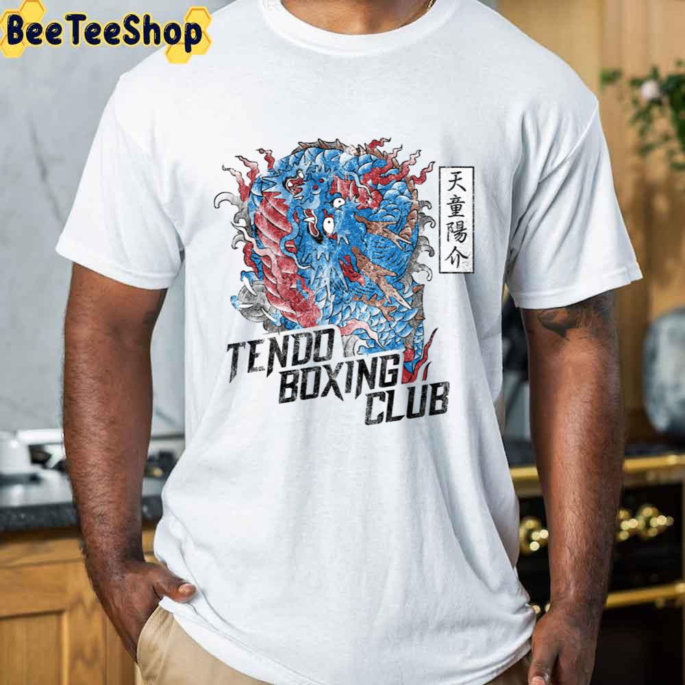 Tendo Boxing Club Unisex T-Shirt