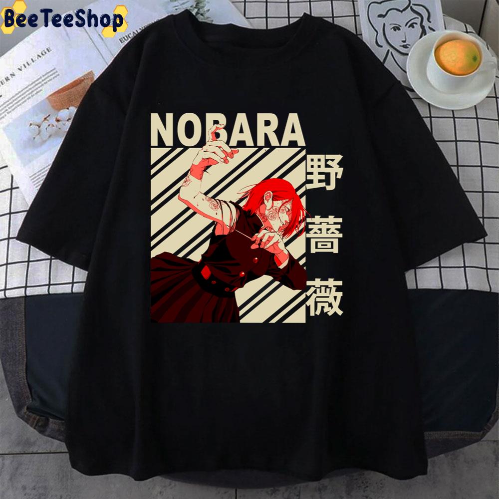 Vintage Art Nobara Kugisaki Unisex T-Shirt