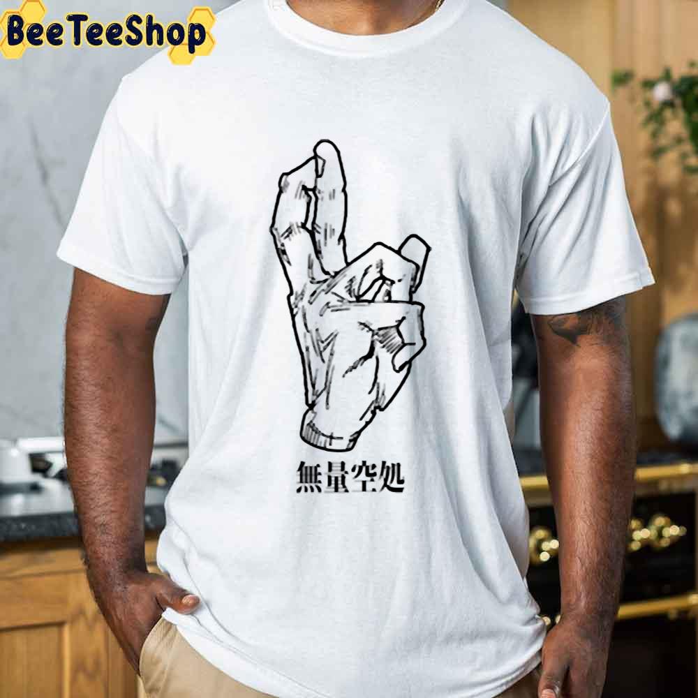 White Art Hand Muryokusho Jujutsu Unisex T-Shirt