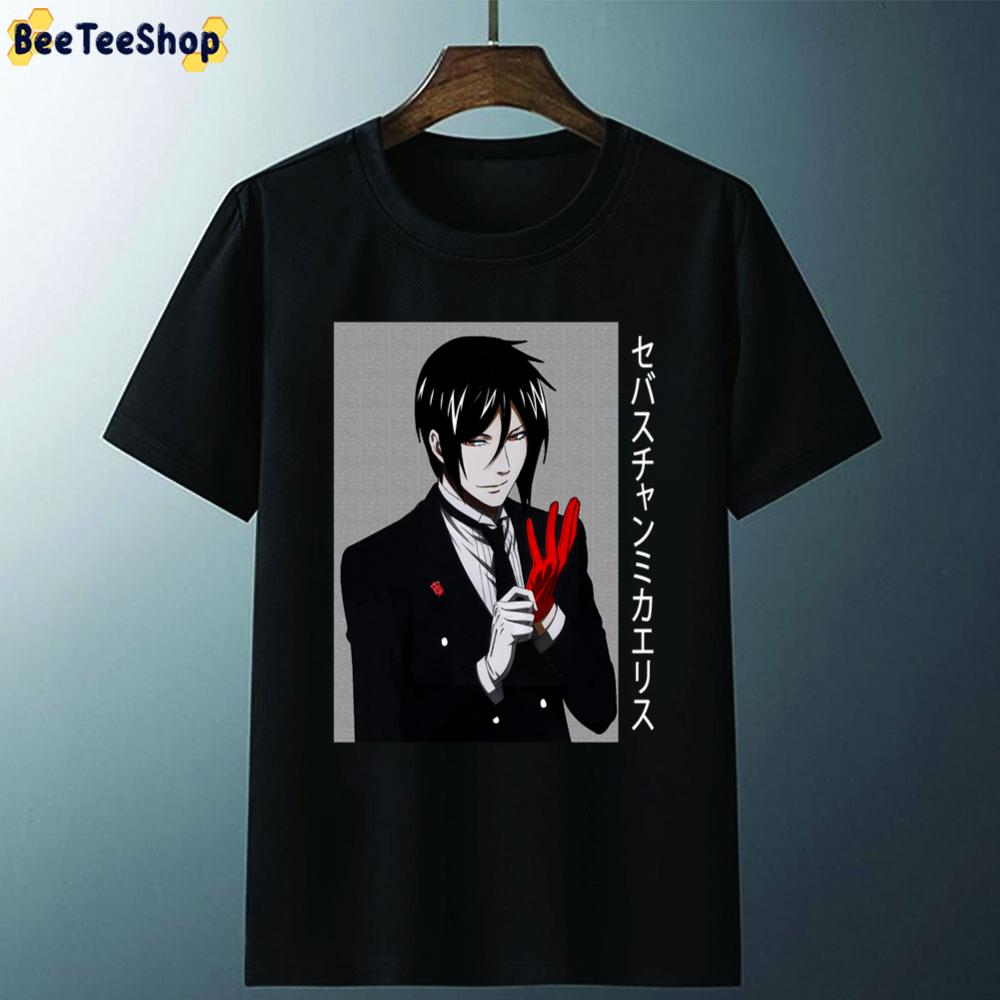 Cool Sebastian Black Butler Unisex T-Shirt