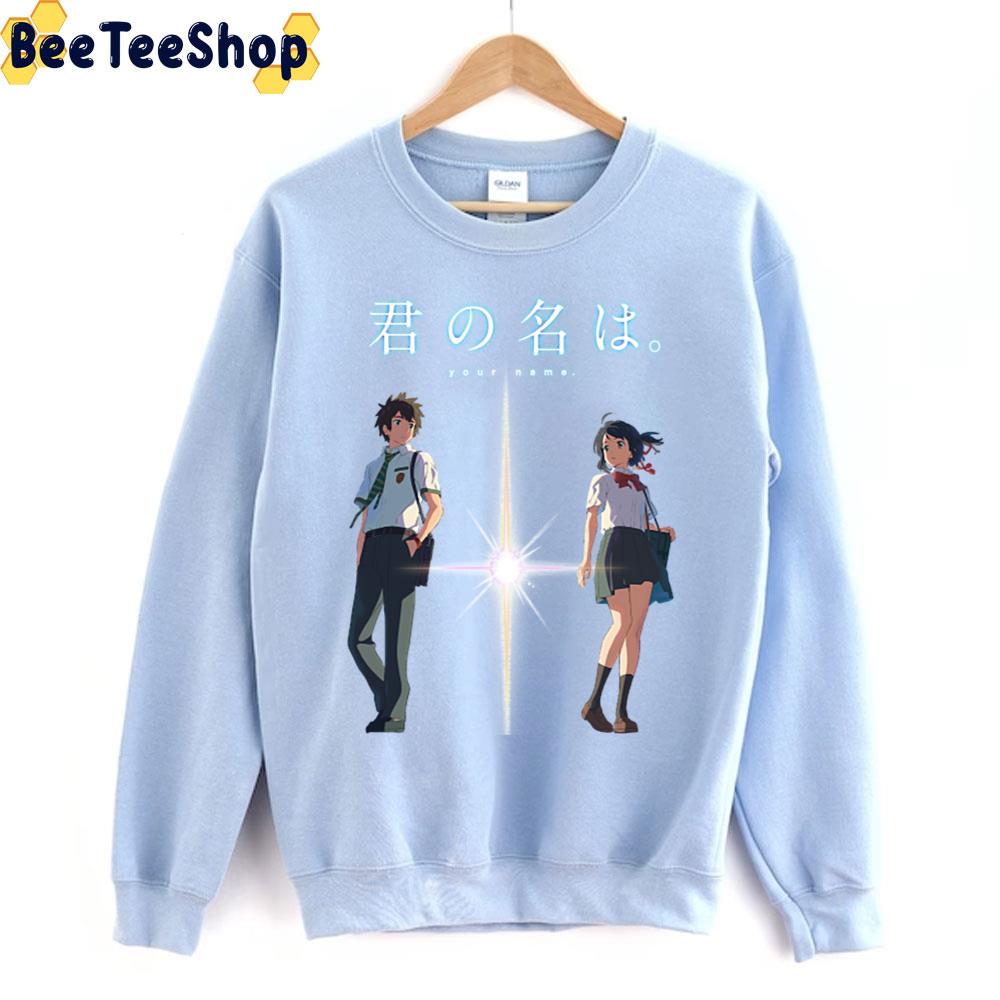 Kimi No Na Wa Japanese Version Your Name Unisex Sweatshirt