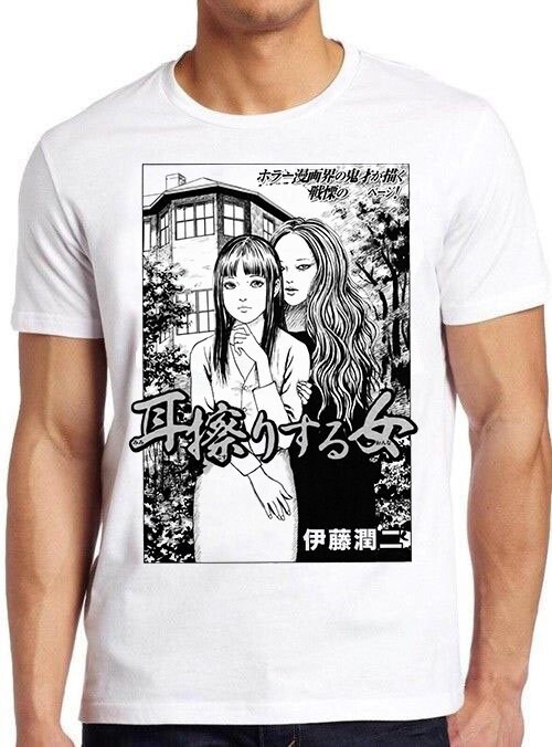 Ma No Kakera Whispering Japanese Unisex T-Shirt