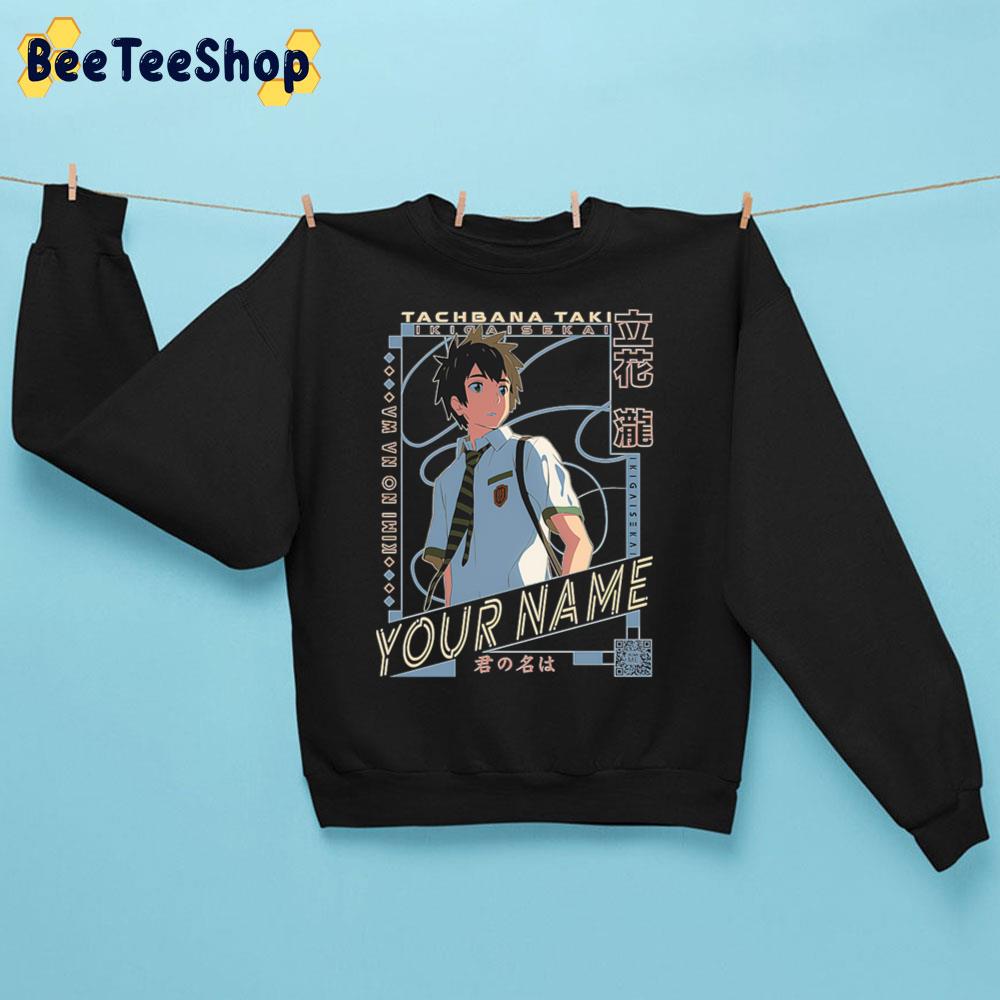 Tachibana Taki Kimi No Na Wa Your Name Vintage Art Unisex Sweatshirt