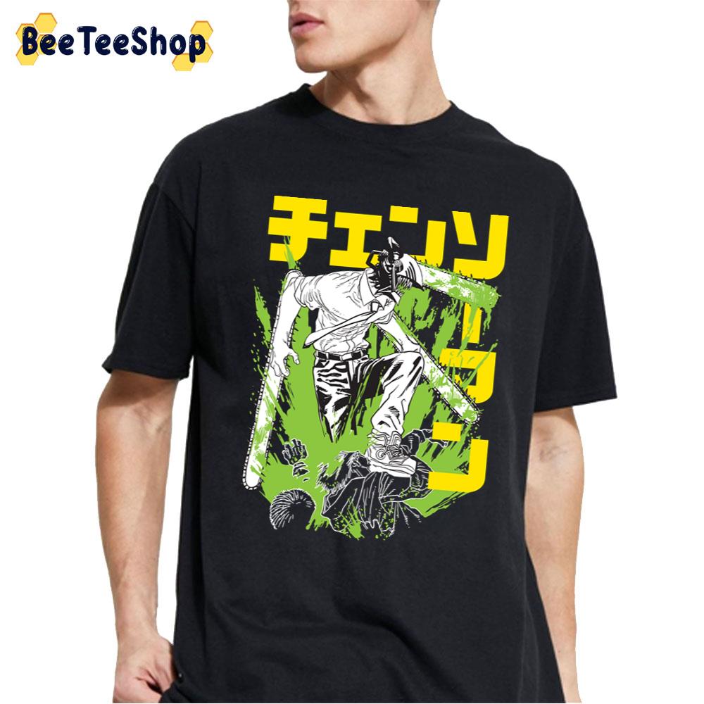 Yellow Green Art Chainsaw Unisex T-Shirt