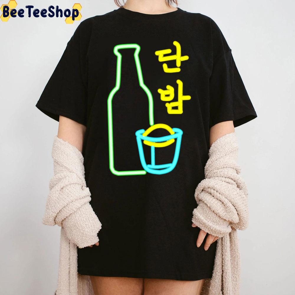 Danbam Itaewon Class Unisex T-Shirt