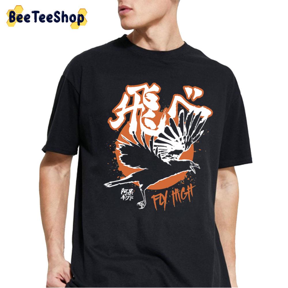 Karasuno Kanji Fly Hight Unisex T-Shirt