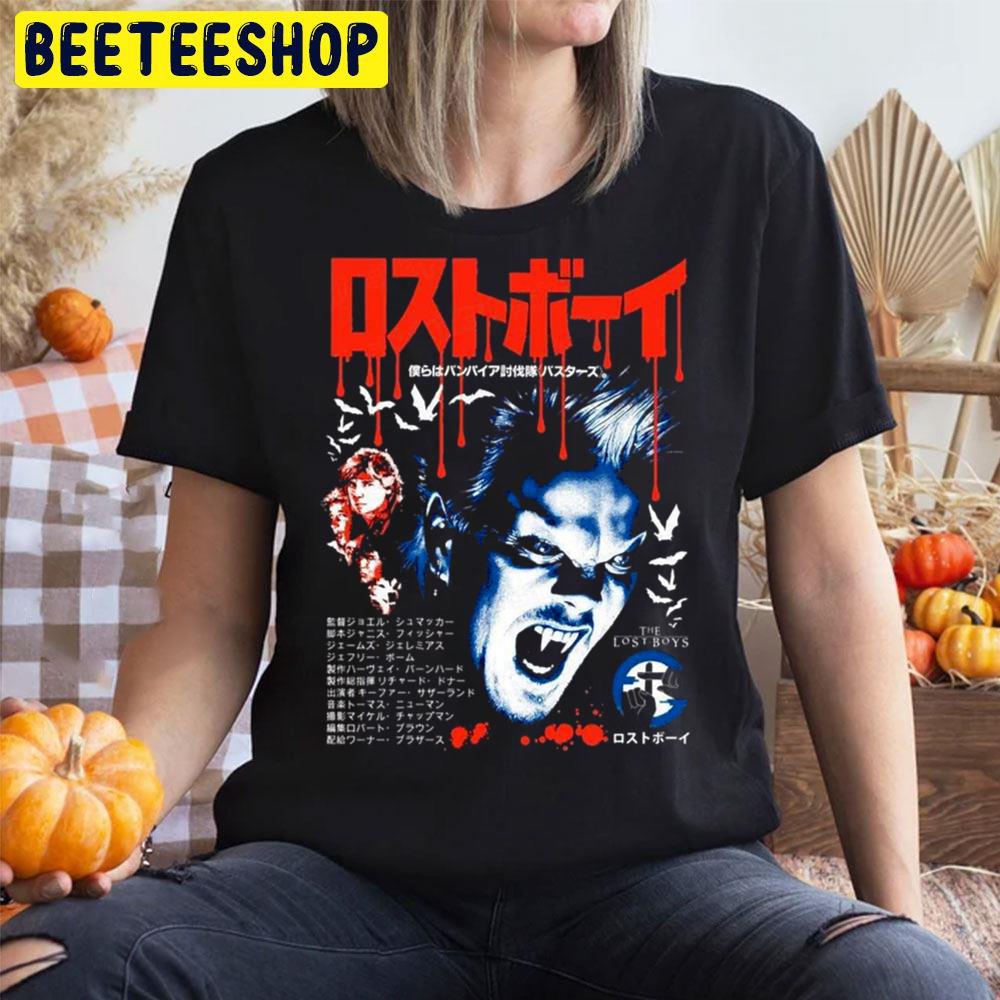 The Lost Boy 1987 American Japan Art Halloween Trending Unisex T-Shirt