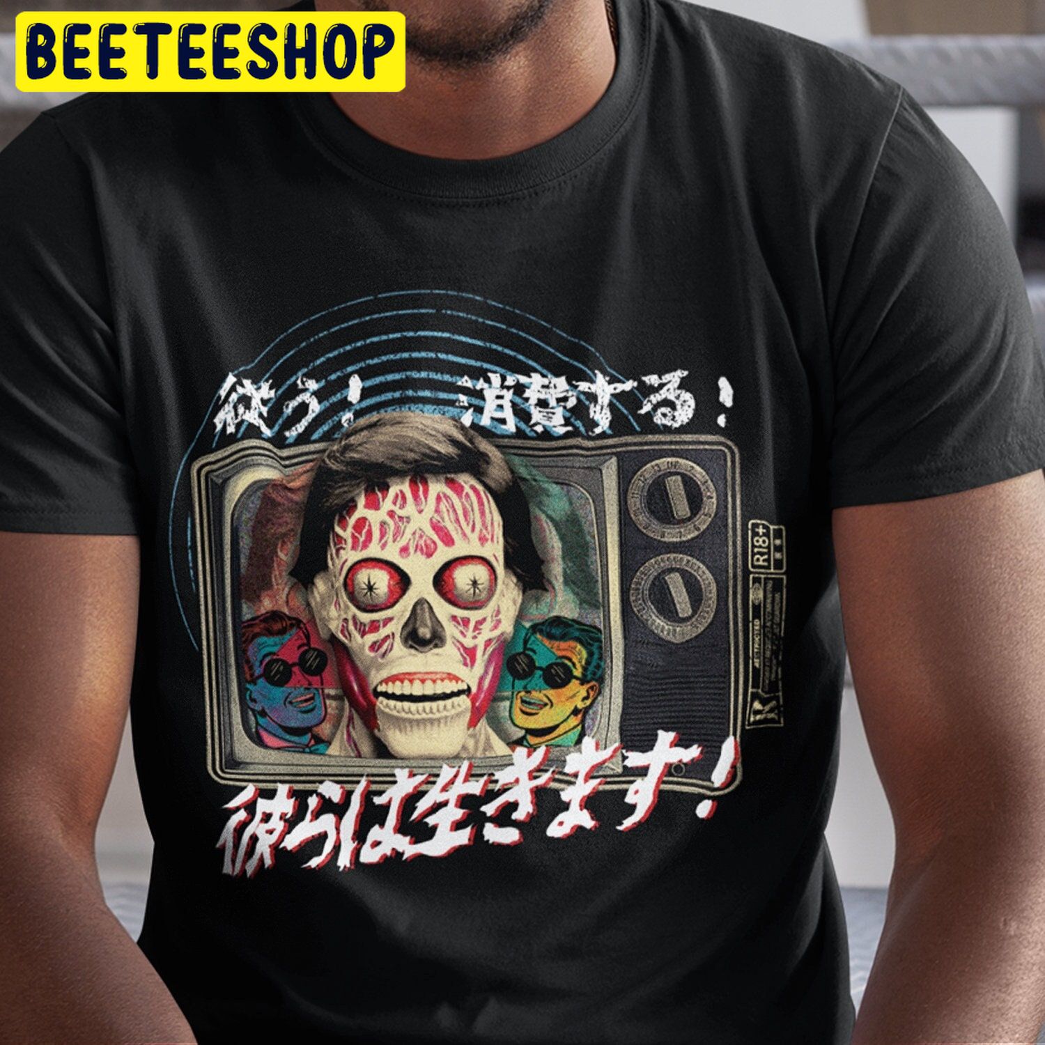 They Live! Brainwashed Horror Trending Unisex Shirt