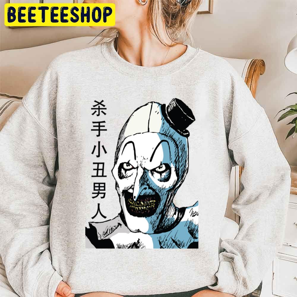 Art The Clown Terrorfier Whtie Black Halloween Trending Unisex Sweatshirt