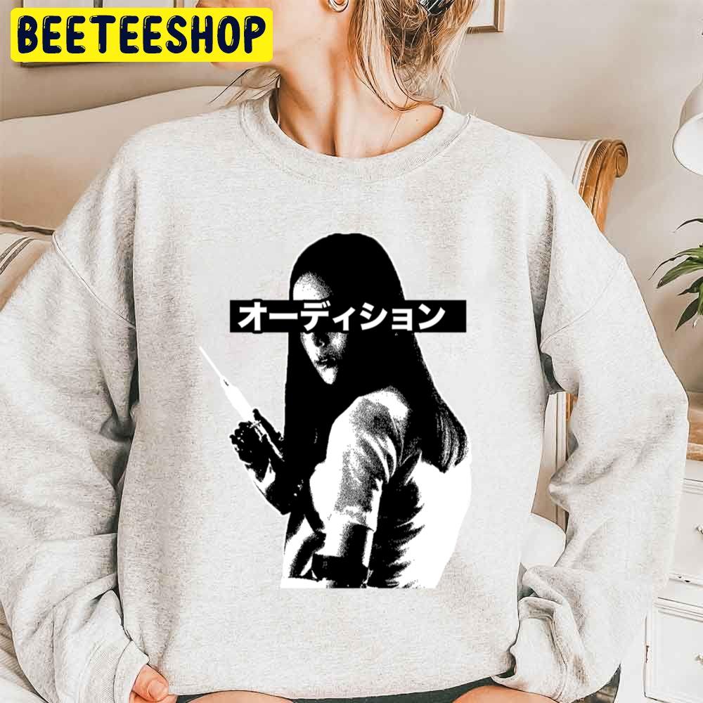 Black White Art Asami Audition Halloween Trending Unisex Sweatshirt