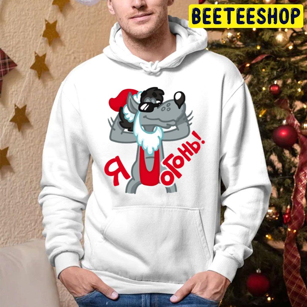 Funny Santa Wolf Nu Pogodi Christmas Trending Unisex Hoodie