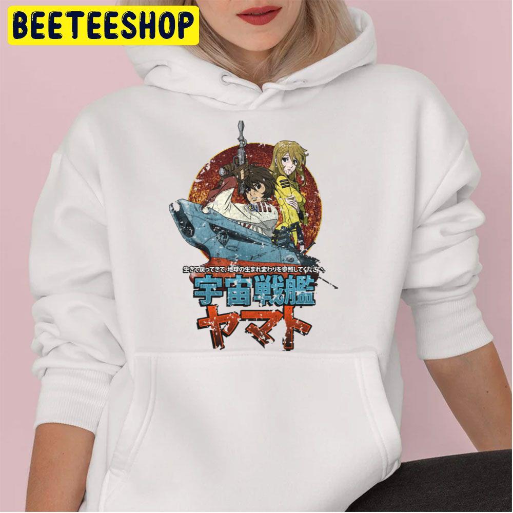 Space Battleship Yamato Trending Unisex Hoodie