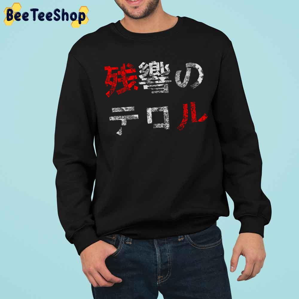 Terror In Resonance Zankyou No Terror Trending Unisex Sweatshirt