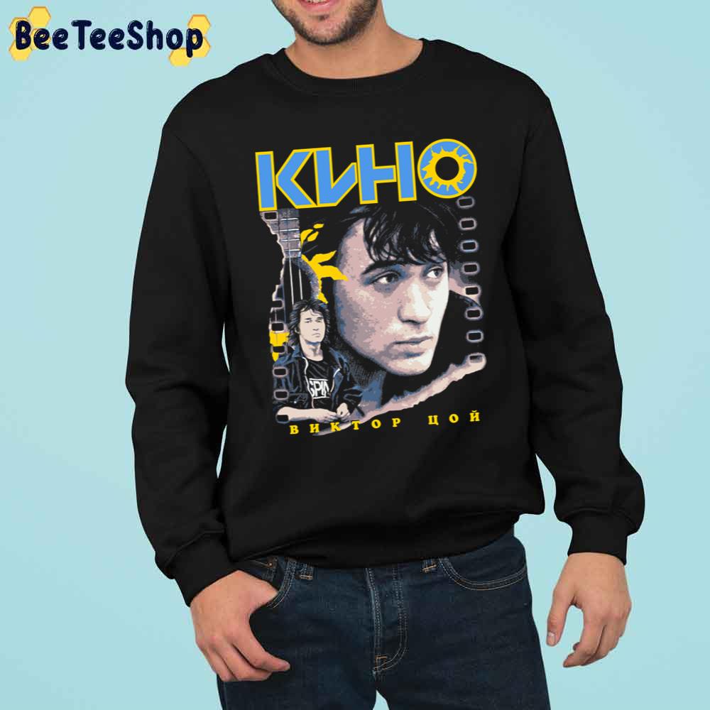 Vintage Retro Fanart Kino Trending Unisex Sweatshirt