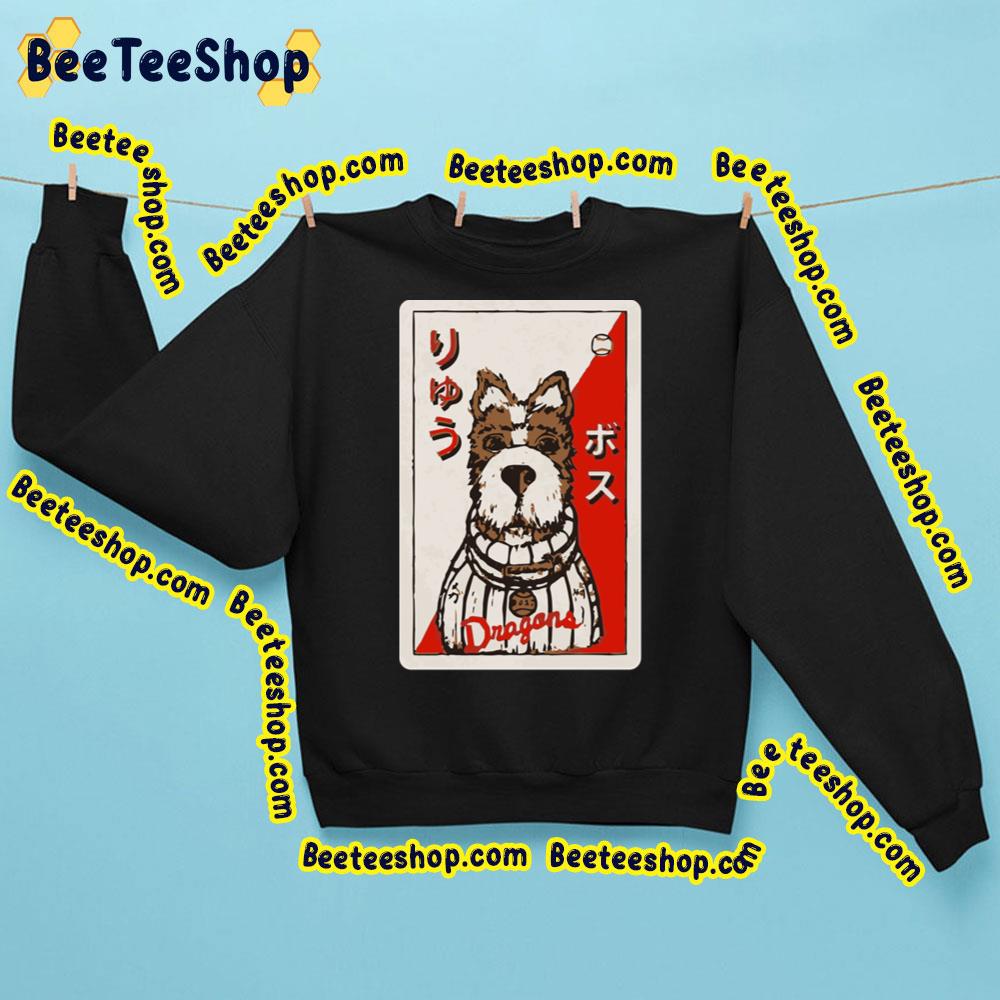 Isle Of Dogs Boss Baseball Trending Unisex Sweatshirt