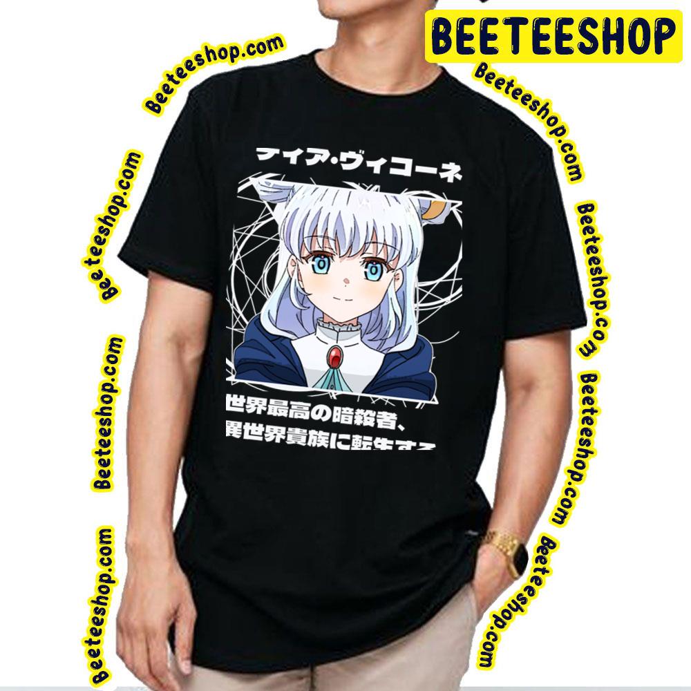 The World’s Finest Assassin Gets Reincarnated In Another World As An Aristocrat Kawaii Trending Unisex T-Shirt