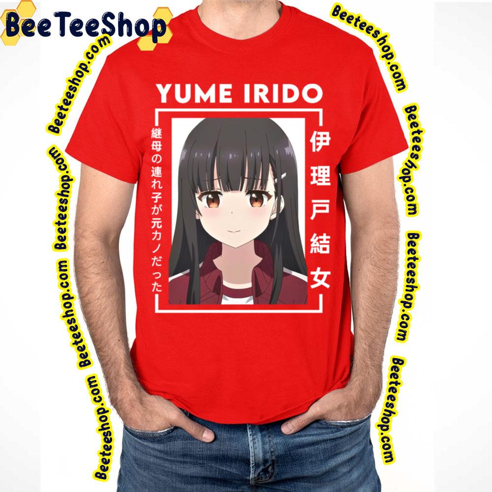 Mamahaha no Tsurego ga Motokano Datta (My Stepmom's Daughter Is My Ex)  Merch  Buy from Goods Republic - Online Store for Official Japanese  Merchandise, Featuring Plush