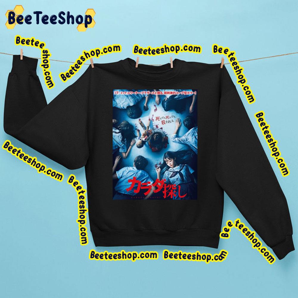 Karada Sagashi Movie Trending Unisex Sweatshirt