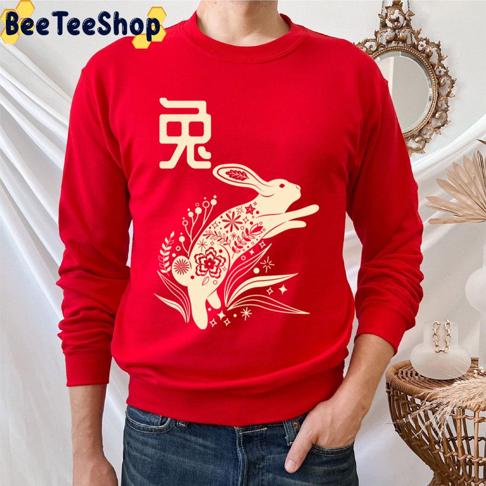 Born In Year Of The Rabbit Chinese Astrology Bunny Hare Zodiac Sign Shio Trending Unisex T-Shirt