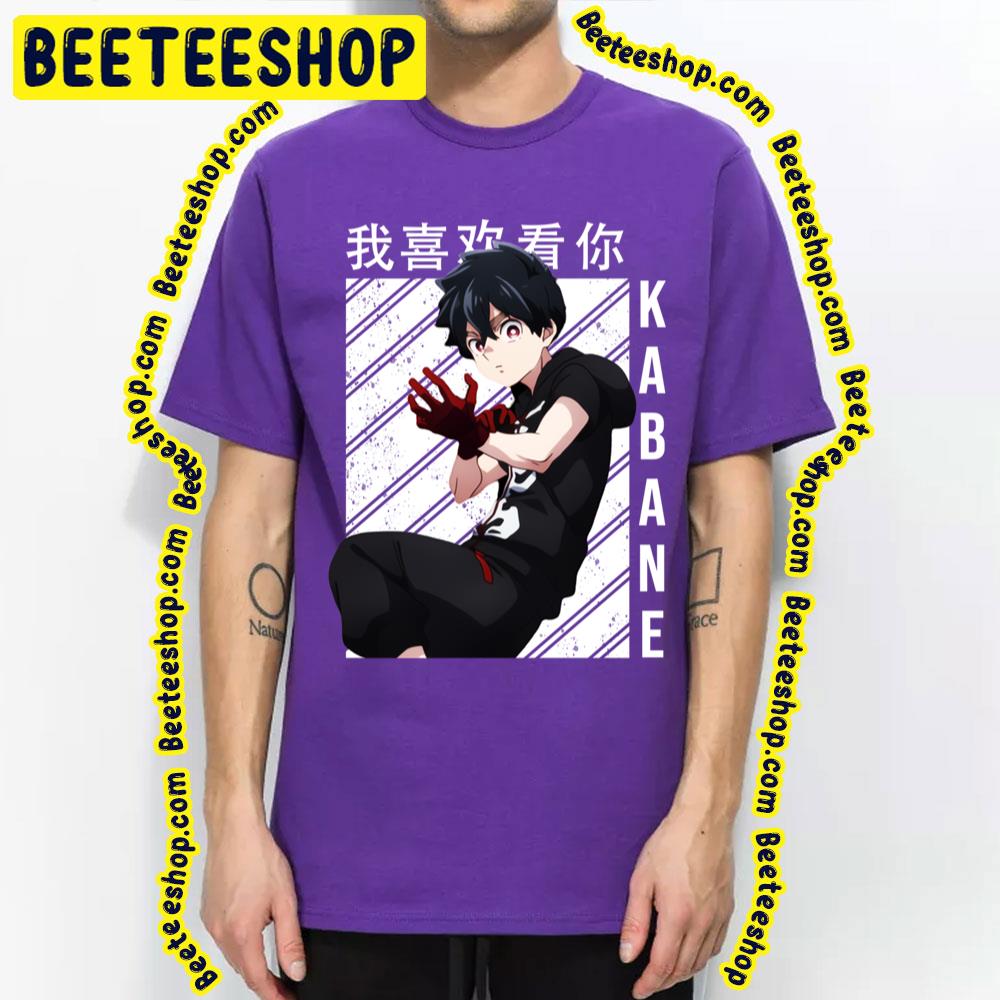 Kemono Jihen Kabane Trending Unisex T-Shirt