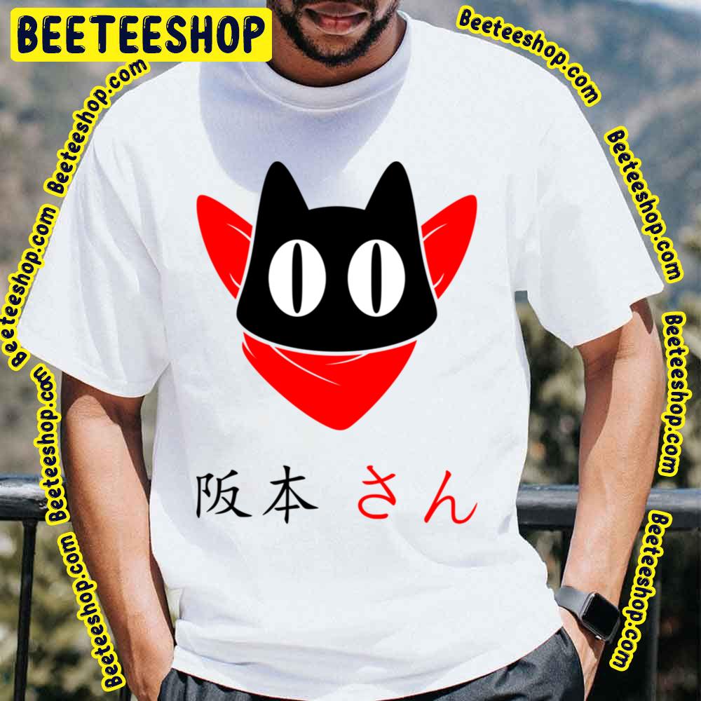 Sakamotosan Nichijou (??) Trending Unisex T-Shirt