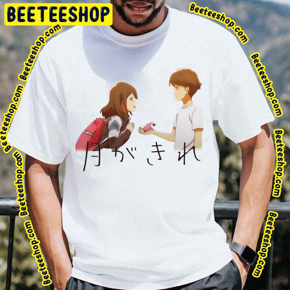 Tsuki Ga Kirei Trending Unisex T-Shirt