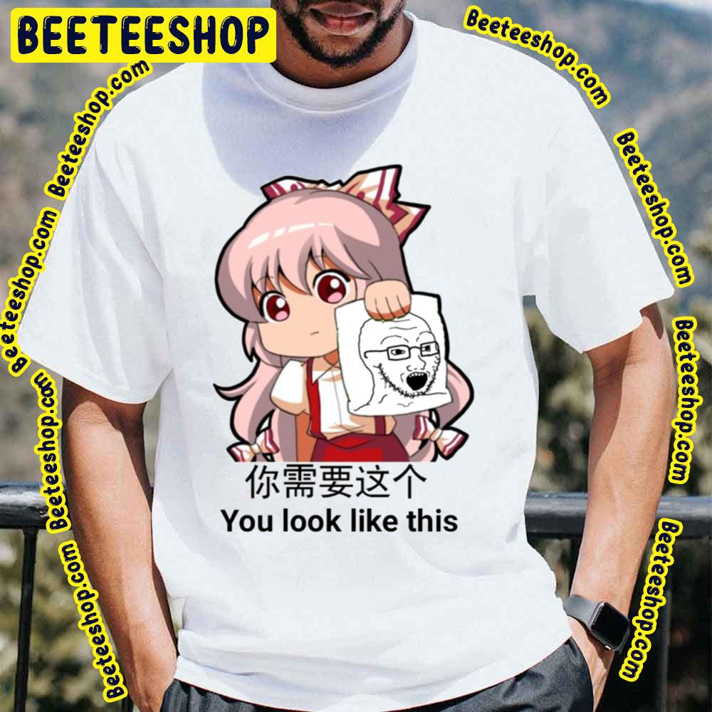 You Look Like This Fujiwara No Mokou Touhou Trending Unisex T-Shirt