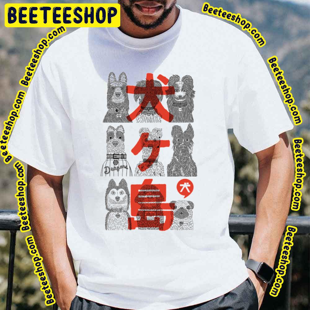 Isle Of Dogs Trending Unisex T-Shirt