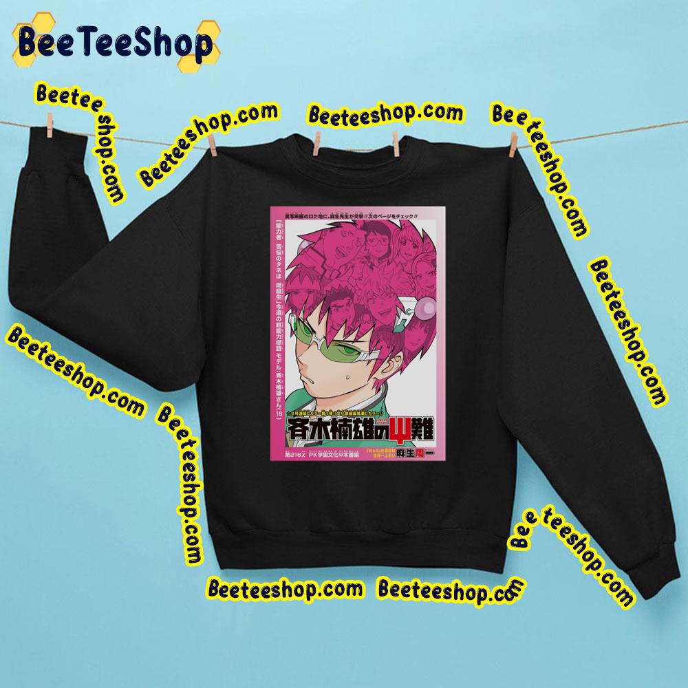 Poster Saiki K Saiki Kusuo No Sai Nan Wikia Trending Unisex Sweatshirt