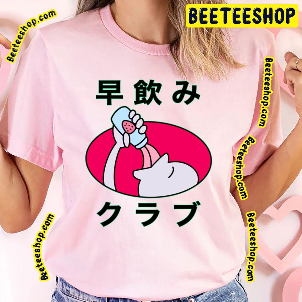 Strawberry Milk Drinking Club Bobobobo Bobobo Graphic Trending Unisex T-Shirt