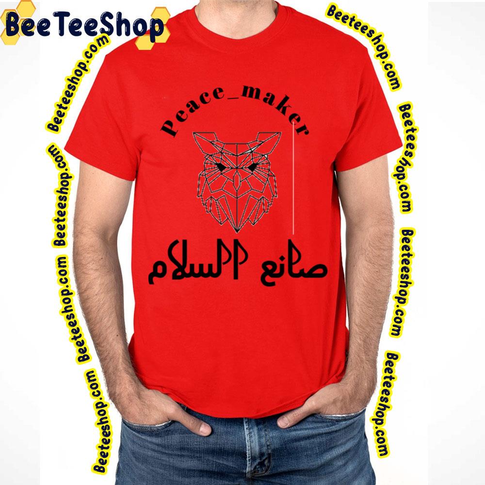 Black Text Peace Maker Logo Trending Unisex T-Shirt