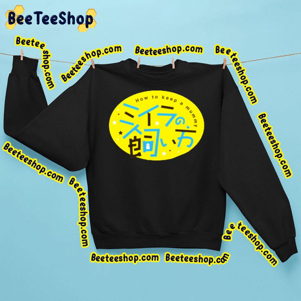 Yellow Art How To Keep A Mummy Logo Trending Unisex Sweatshirt