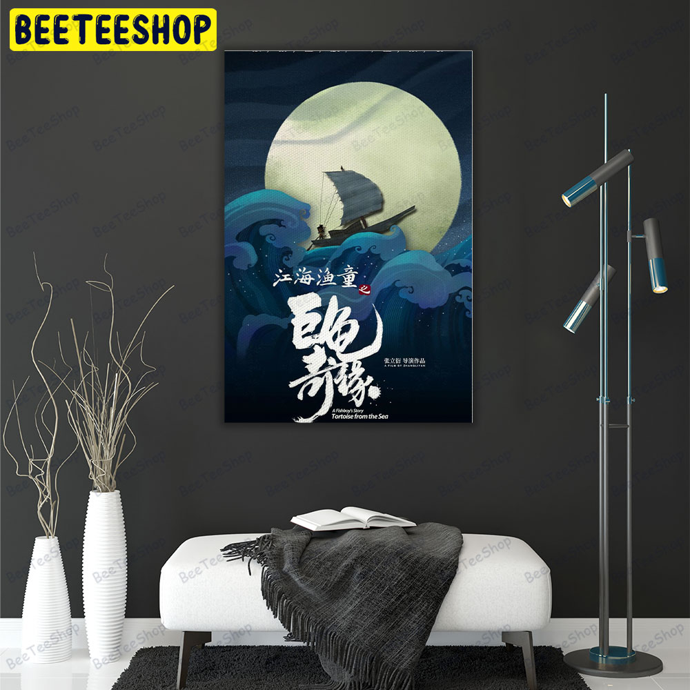 A Fishboys Story Tortoise From The Sea Movie Portrait Canvas
