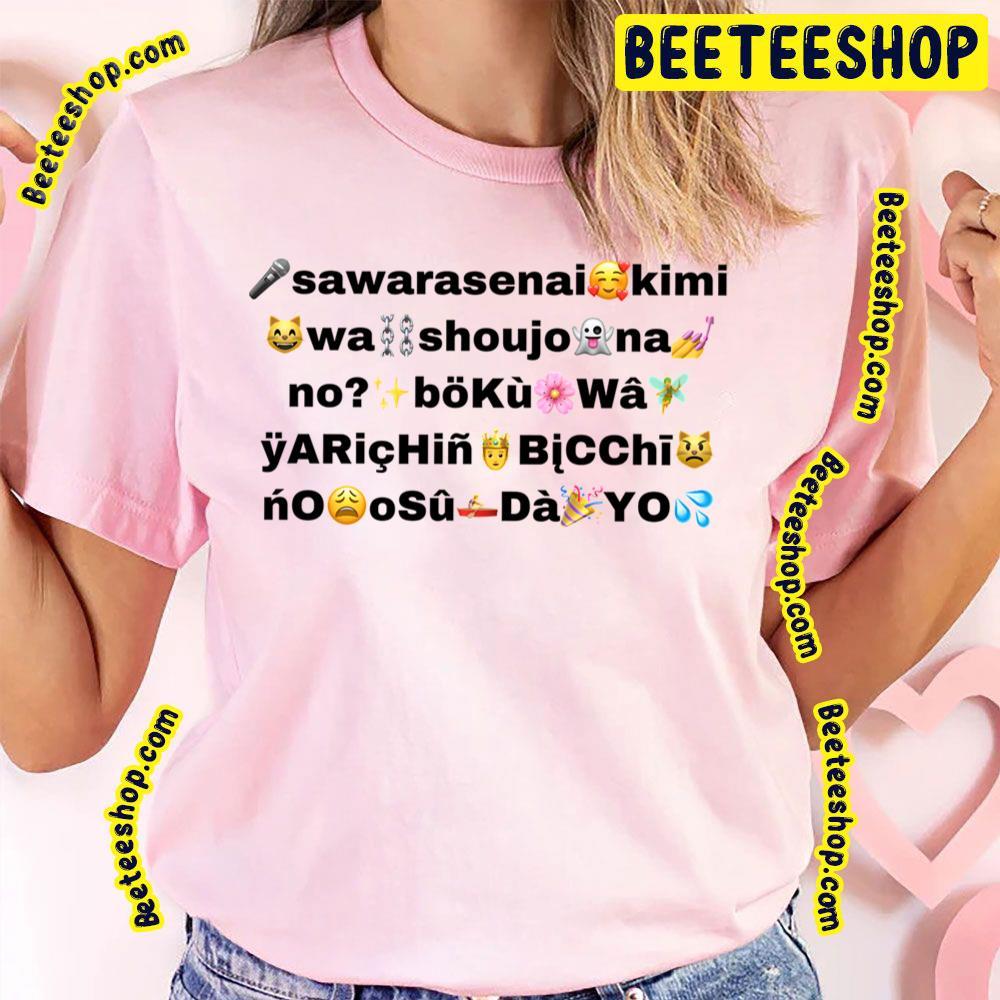 Song Lyrics Yarichin Bitch Club Beeteeshop Trending Unisex T-Shirt