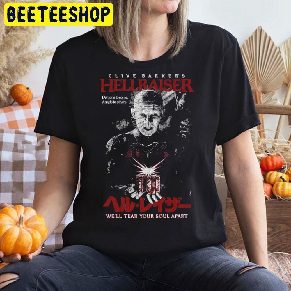 Hellraiser Clive Barker Gothic Pinhead Halloween Beeteeshop Trending Unisex T-Shirt