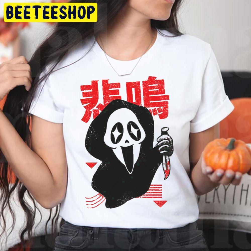 Kawaii Scream Halloween Beeteeshop Trending Unisex T-Shirt