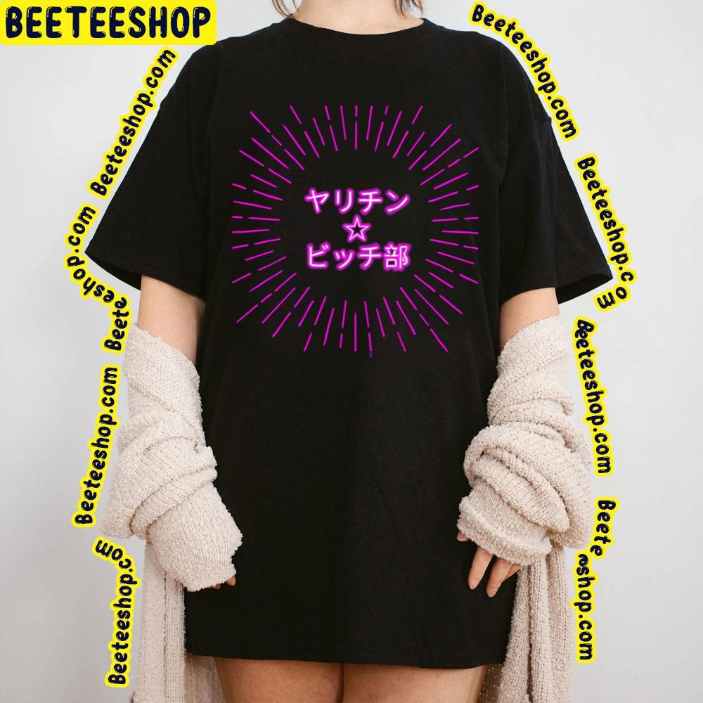 Yarichin Bitch Club Beeteeshop Trending Unisex T-Shirt